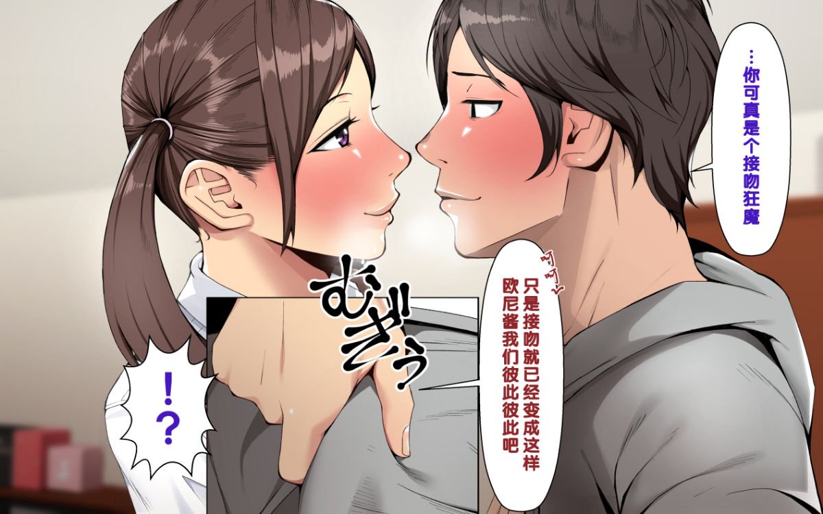 [クラムボン (ベンゾウ)] 「兄×妹」完全版！ 221/268 