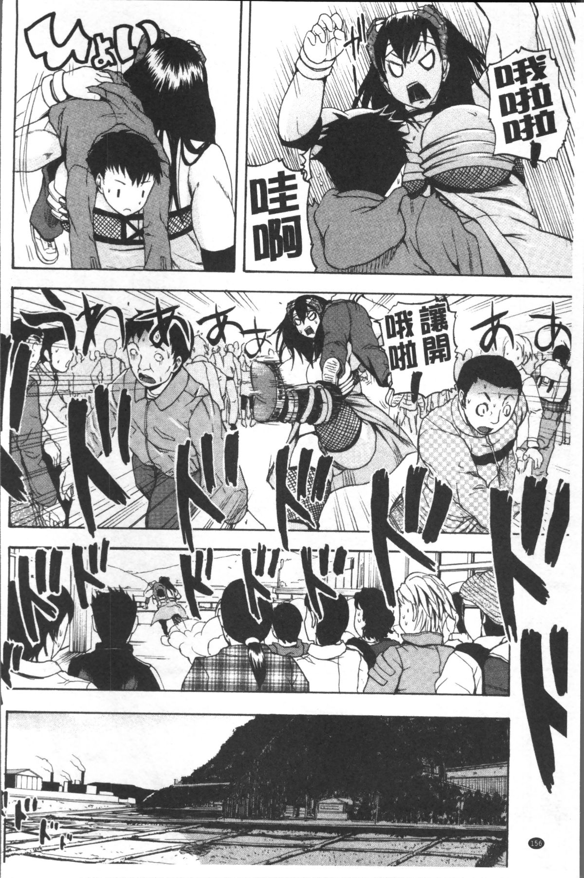 [4K掃圖組][吉村竜巻] 悶・絶 體固め！！ ～カウント3でイカせてあげる～ 162/240 