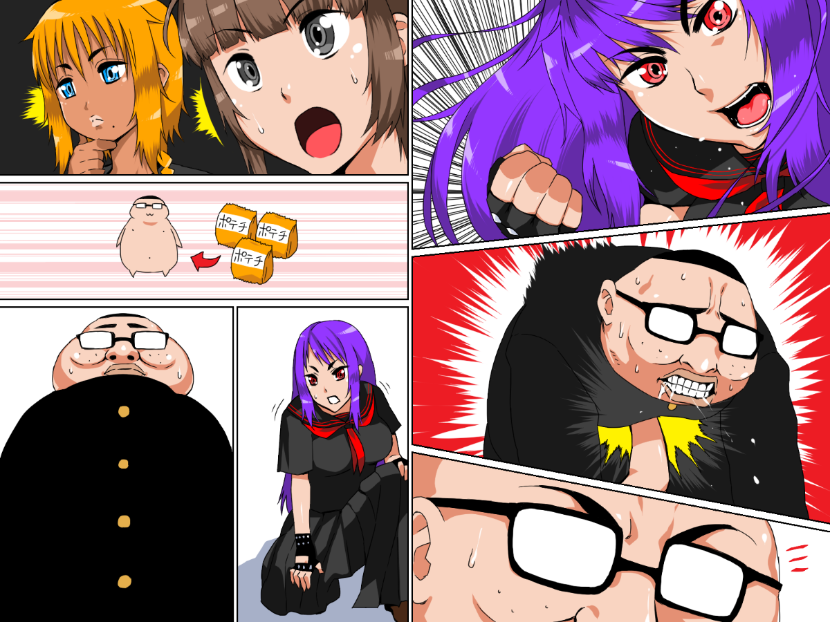 [はいぱーどろっぷきっく][スケバン學園ハーレム期] 53/99 