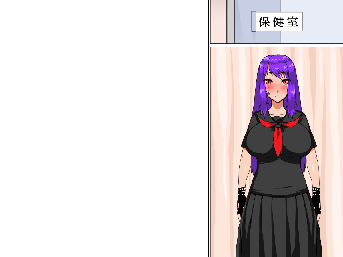 [はいぱーどろっぷきっく][スケバン學園ハーレム期] 58/99 