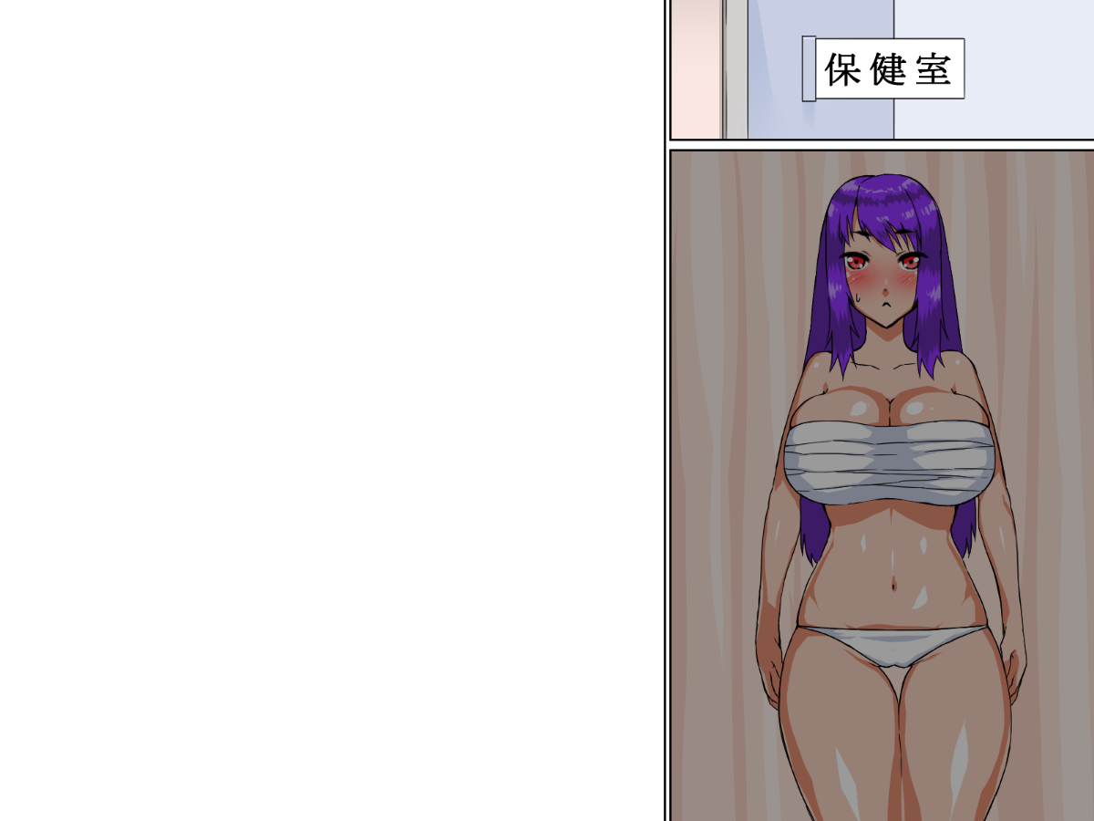[はいぱーどろっぷきっく][スケバン學園ハーレム期] 59/99 