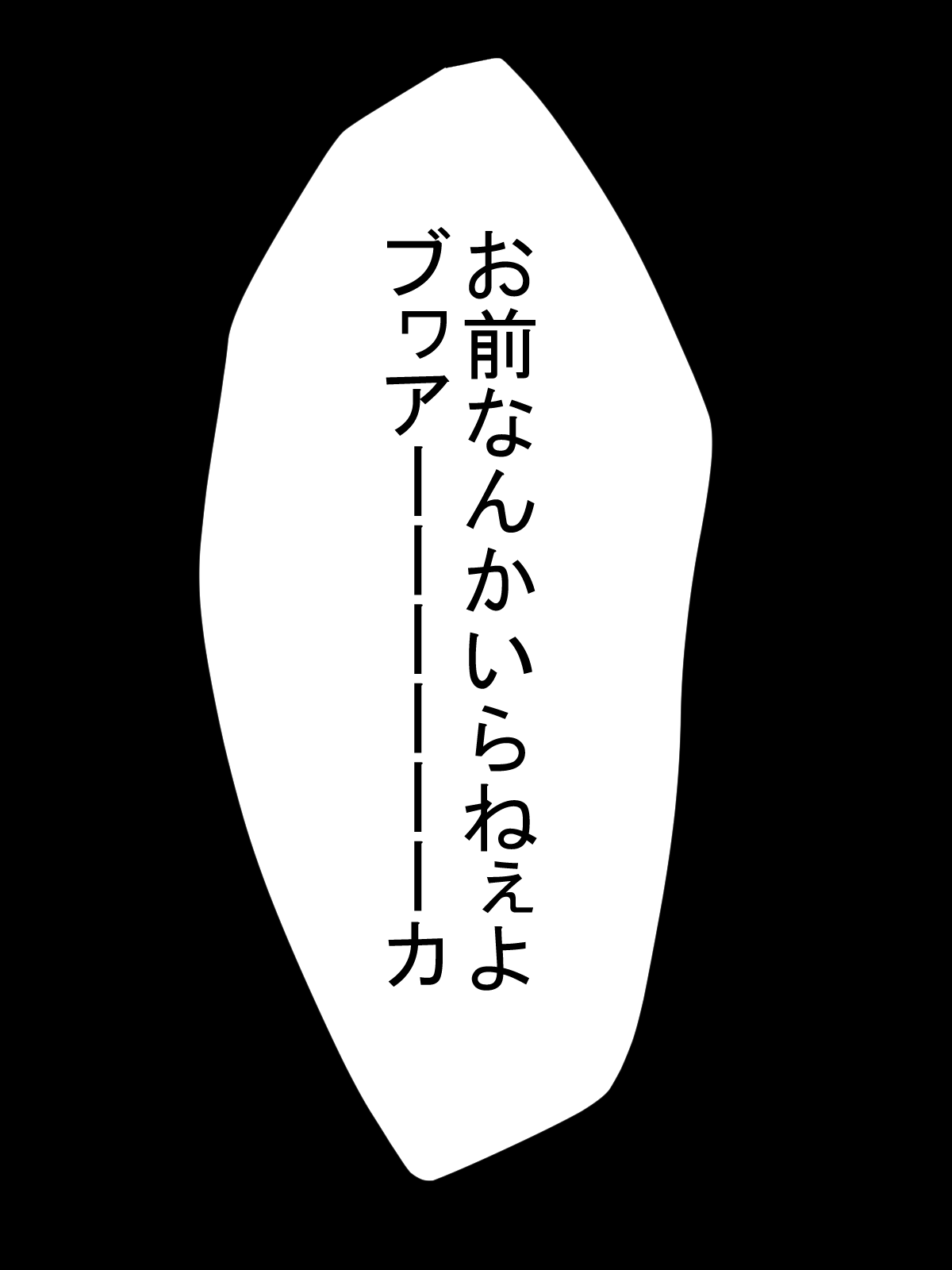 [はいぱーどろっぷきっく][タイムスリップパラダイスレヴォリューション] 43/75 