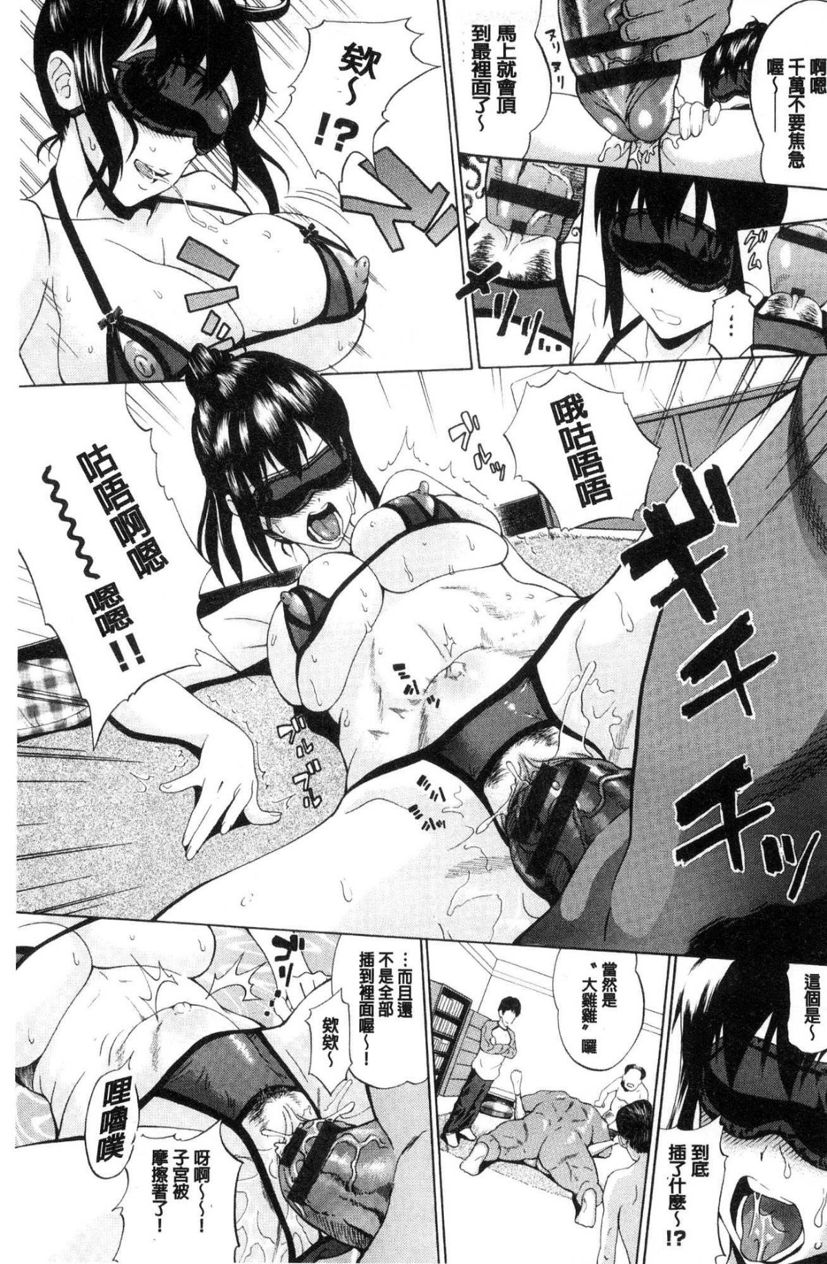 [風的工房][ミナトイトヤ] ねぇ、お兄ちゃん 喂喂、大哥哥快來 119/251 