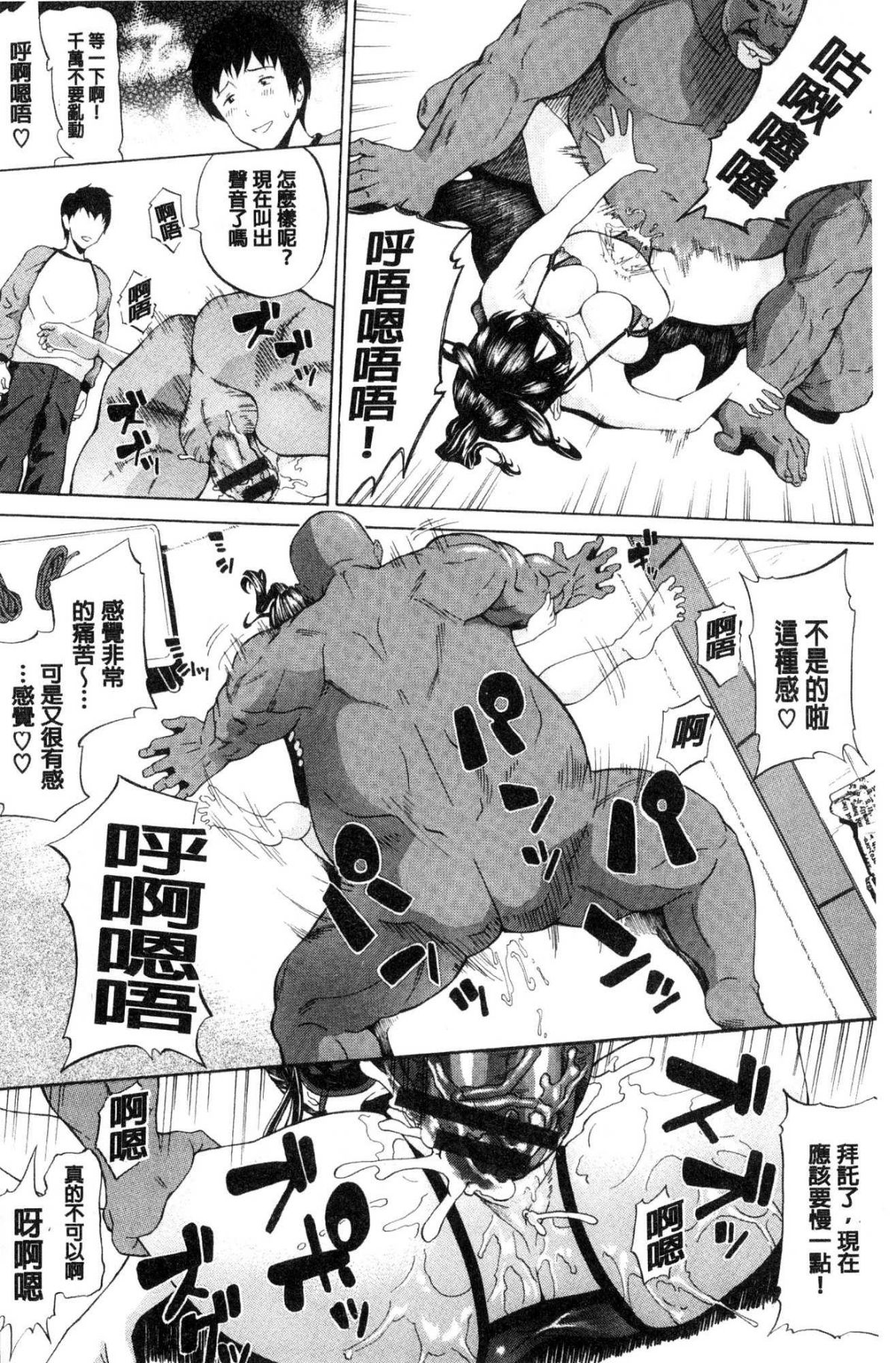 [風的工房][ミナトイトヤ] ねぇ、お兄ちゃん 喂喂、大哥哥快來 120/251 