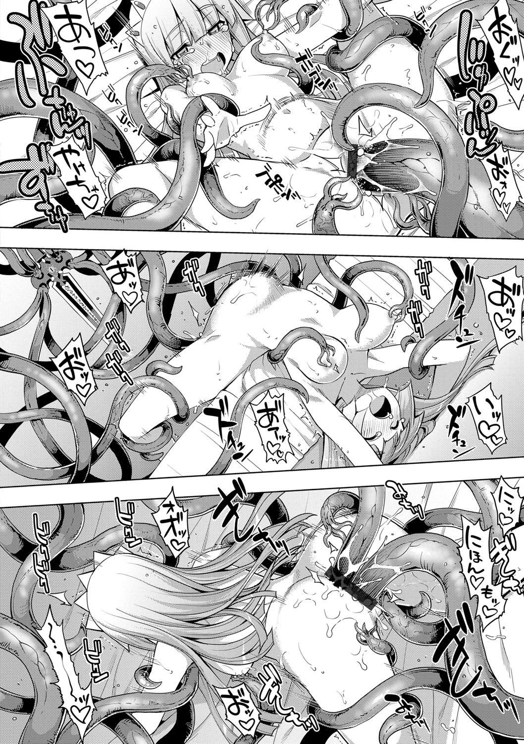 (成年コミック) [無望菜誌] 魔剣の姫士 [DL版] 173/213 