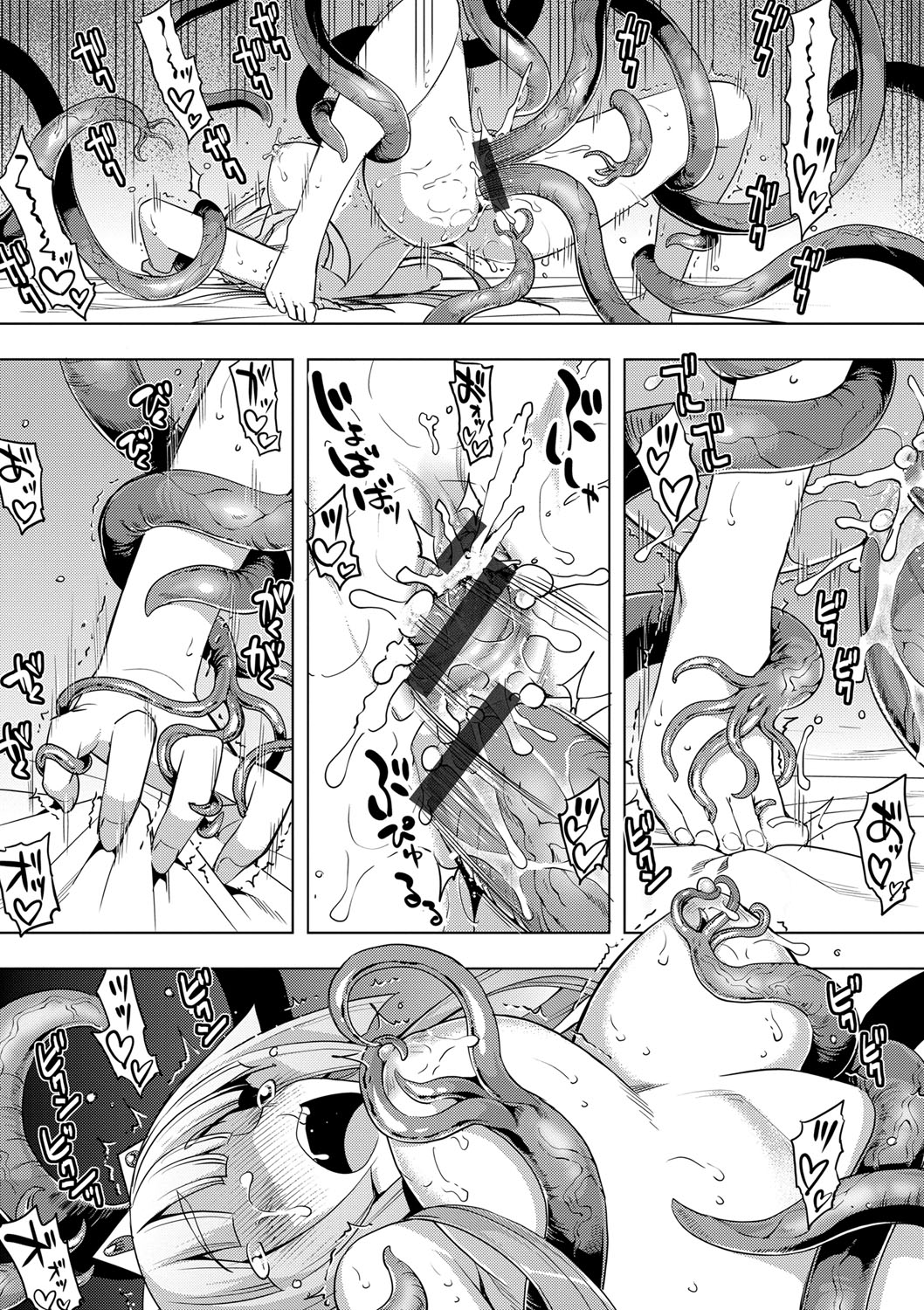 (成年コミック) [無望菜誌] 魔剣の姫士 [DL版] 178/213 