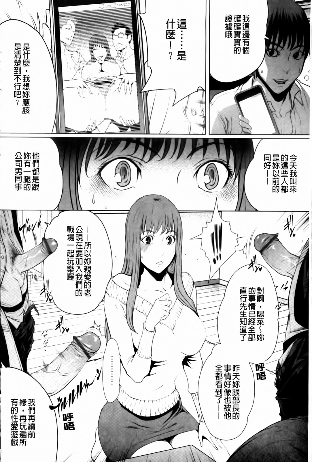 [LINDA] 牝性 24/194 