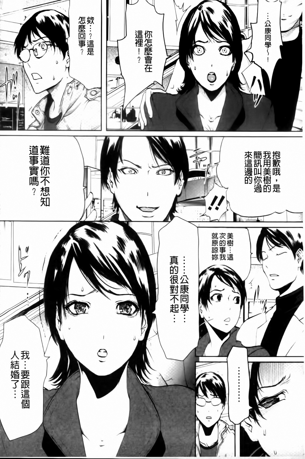 [LINDA] 牝性 108/194 