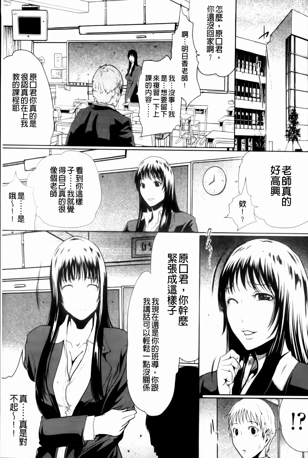 [LINDA] 牝性 149/194 