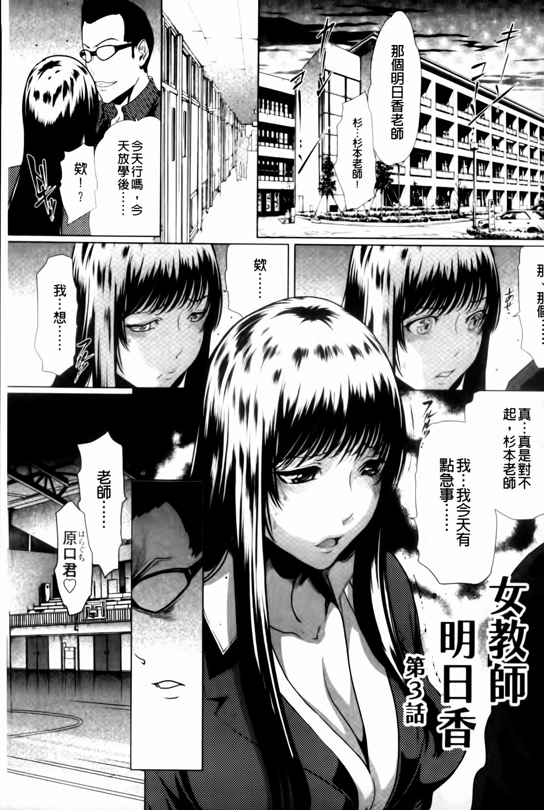 [LINDA] 牝性 177/194 
