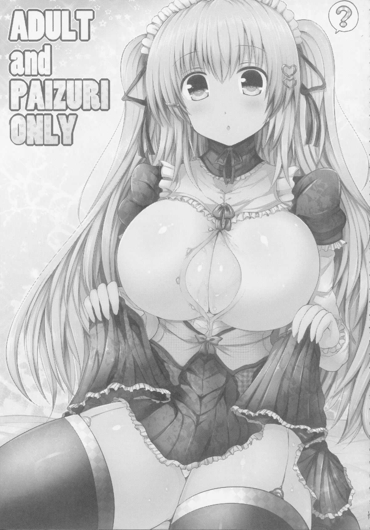 (C90) [オレンジレストラン (直哉)] 挾射フルコース1～5総集編 (オリジナル) 106/162 