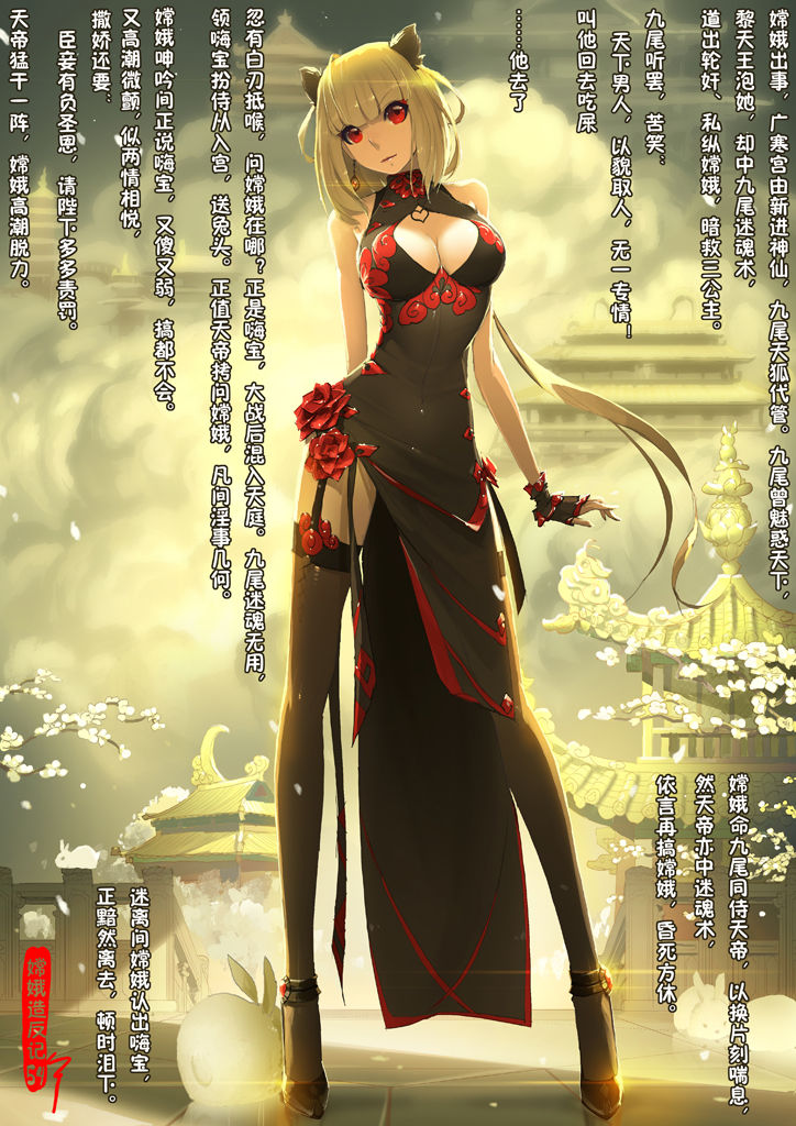 [三生萬] 嫦娥造反記 (連載中) 57/96 