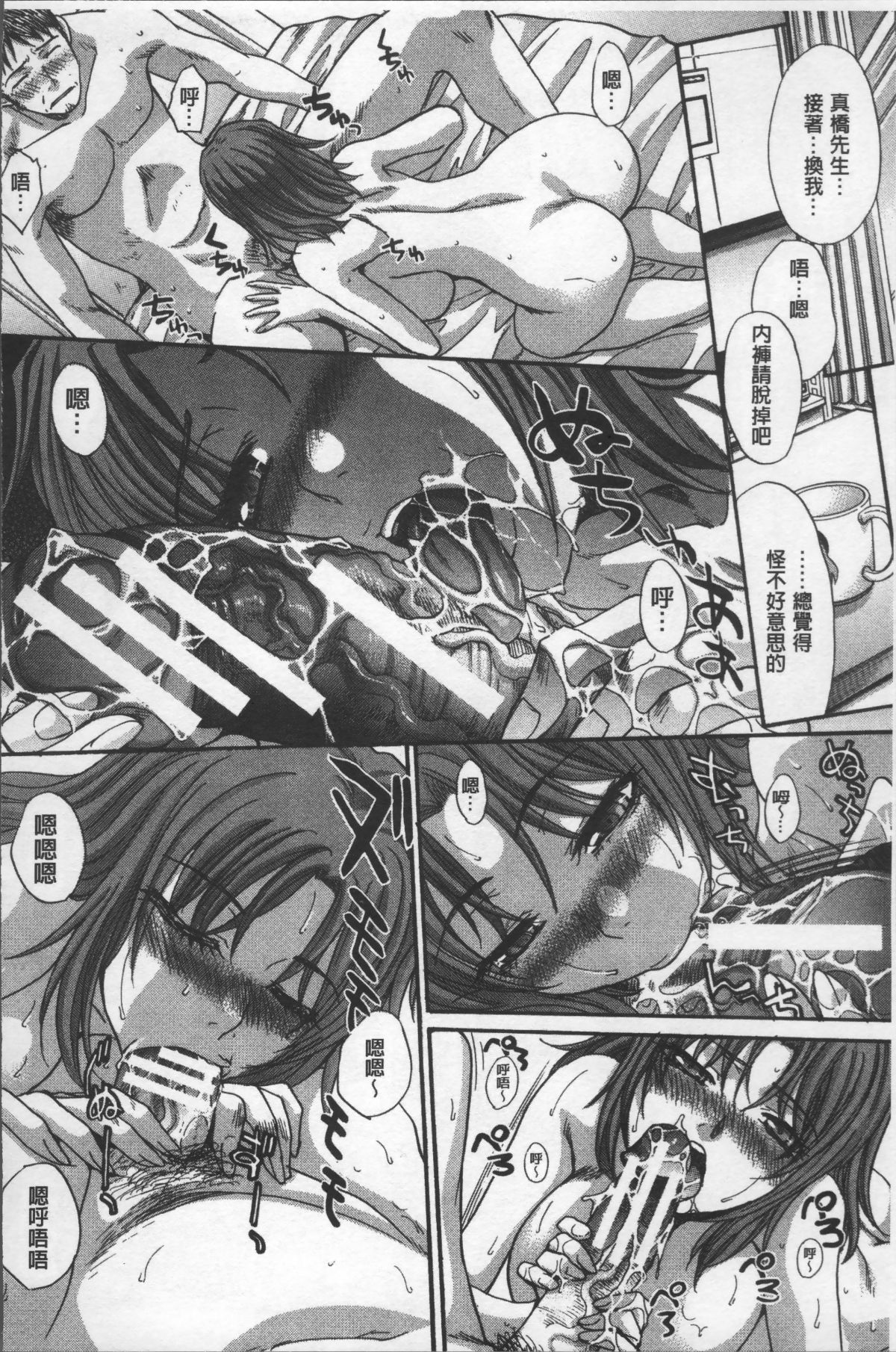 [4K掃圖組][板場広し] アニメーター、家出少女を拾う。 50/214 