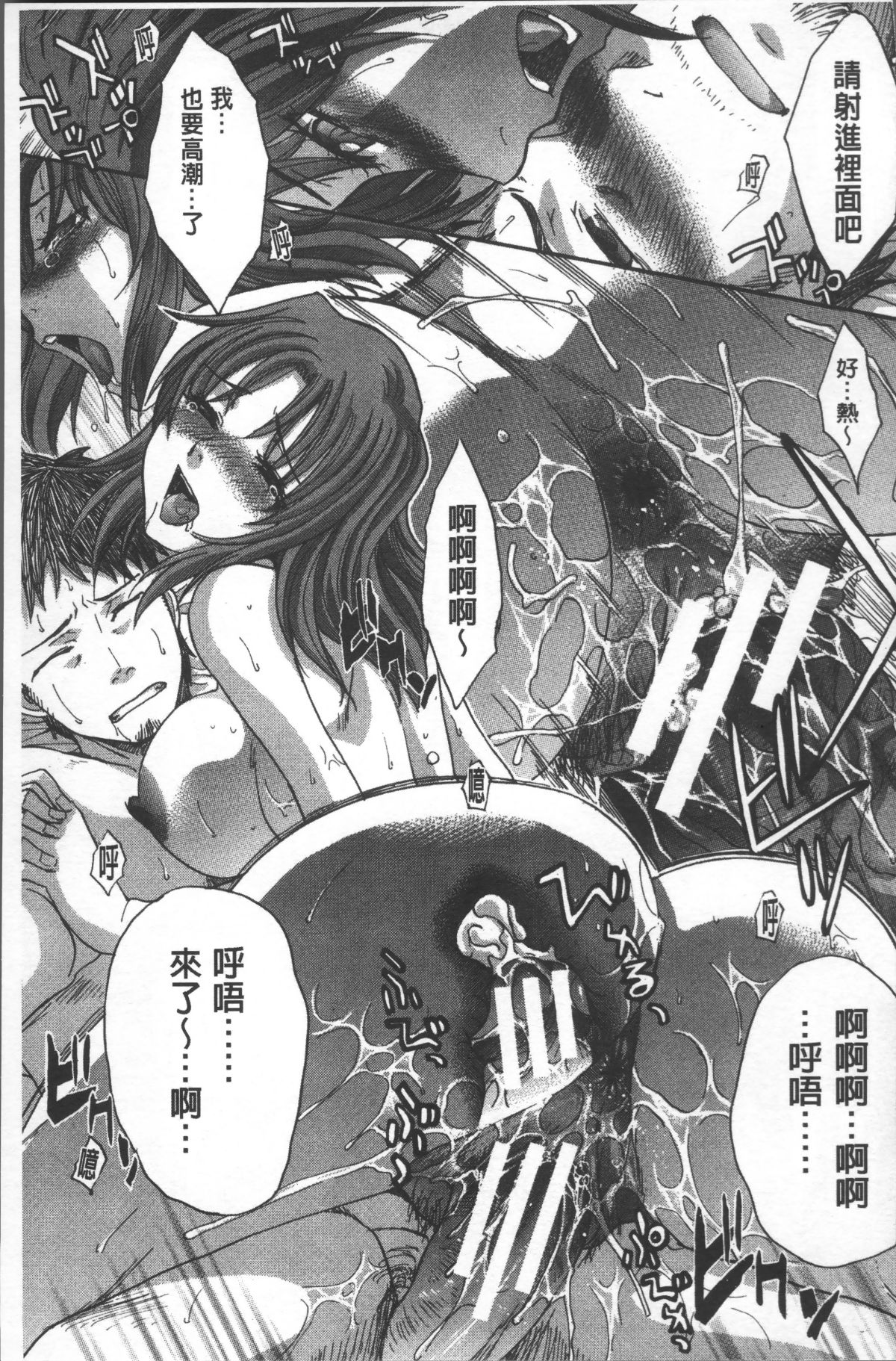 [4K掃圖組][板場広し] アニメーター、家出少女を拾う。 59/214 