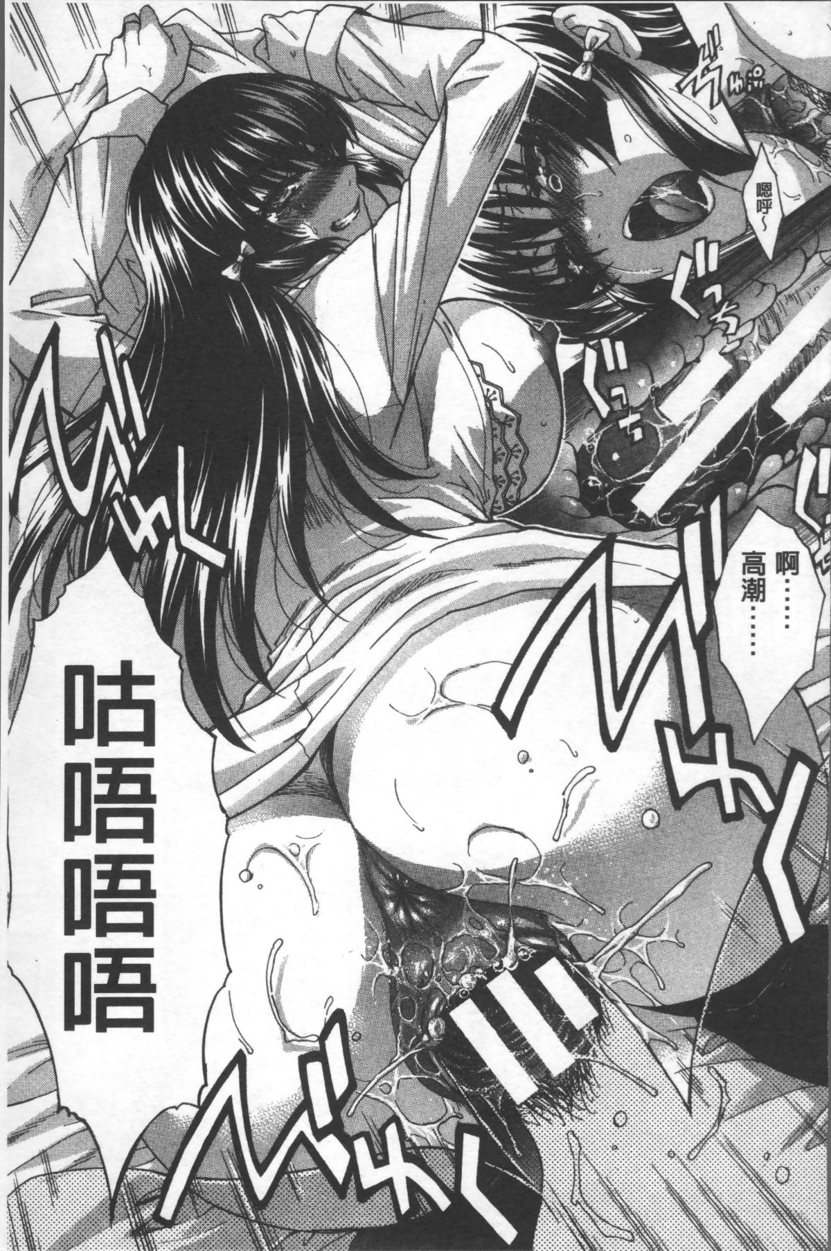 [4K掃圖組][板場広し] アニメーター、家出少女を拾う。 113/214 