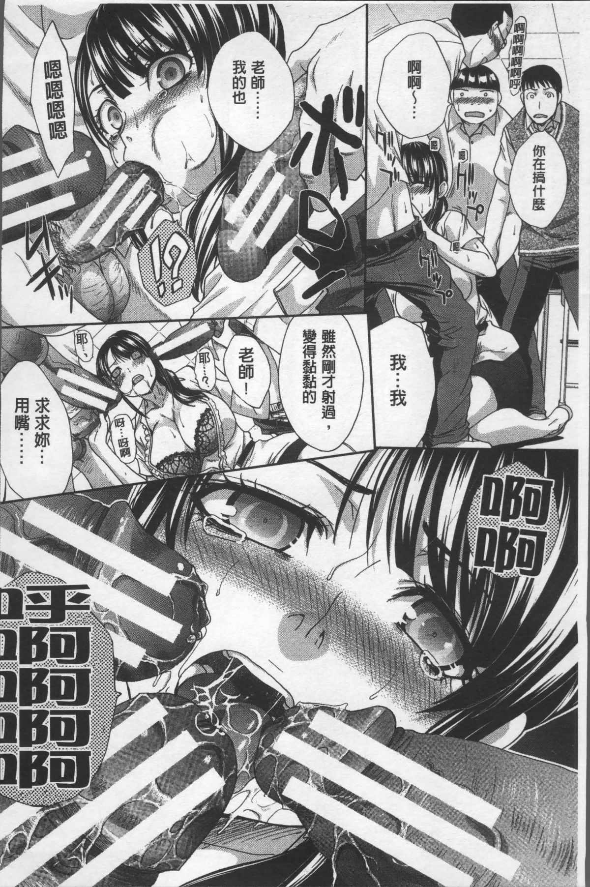 [4K掃圖組][板場広し] アニメーター、家出少女を拾う。 180/214 