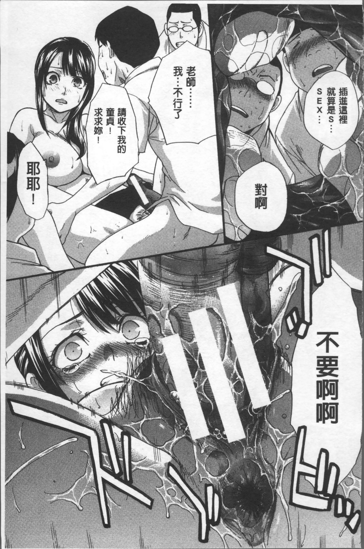 [4K掃圖組][板場広し] アニメーター、家出少女を拾う。 185/214 