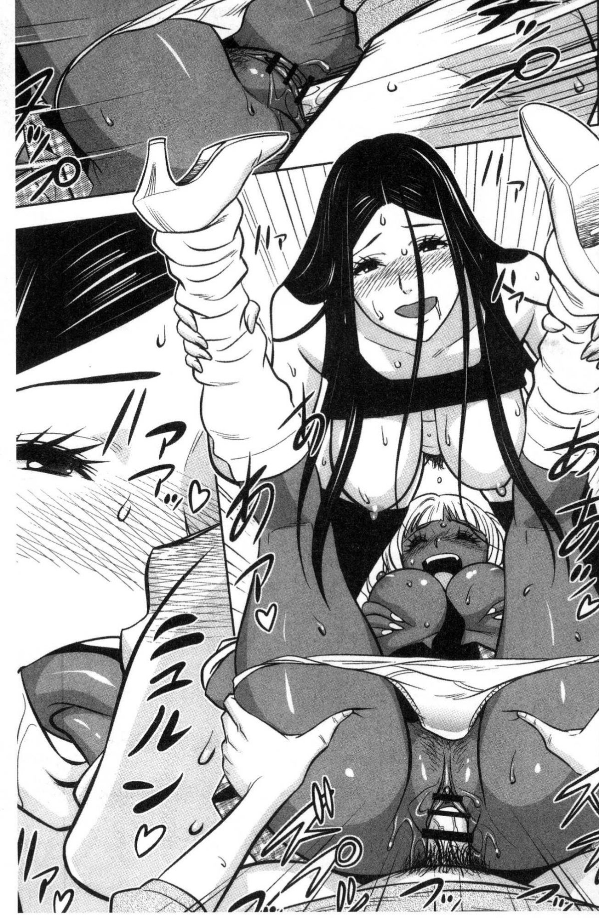 [風的工房][辰波要徳] ギャル姉社長とハーレムオフィス 辣妹姐姐社長的後宮荒淫辦公室 123/194 