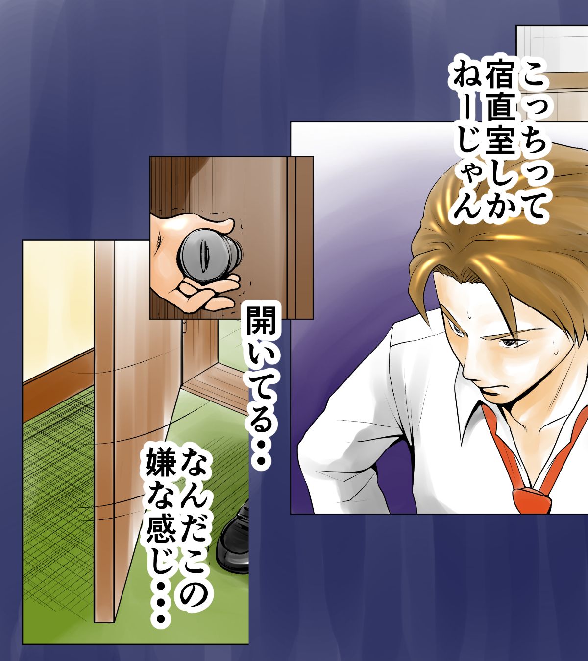 [エッチな體験談告白投稿男塾][ごめんね、今日のデート行けなくなっちゃった]。（元AV男優教師のキモ山先生改良版） 164/236 