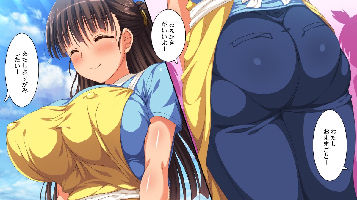 (同人CG集) [ビッグフットの森] どんなHな事をしても許されちゃうテーマパークへようこそ♪ 285/449 