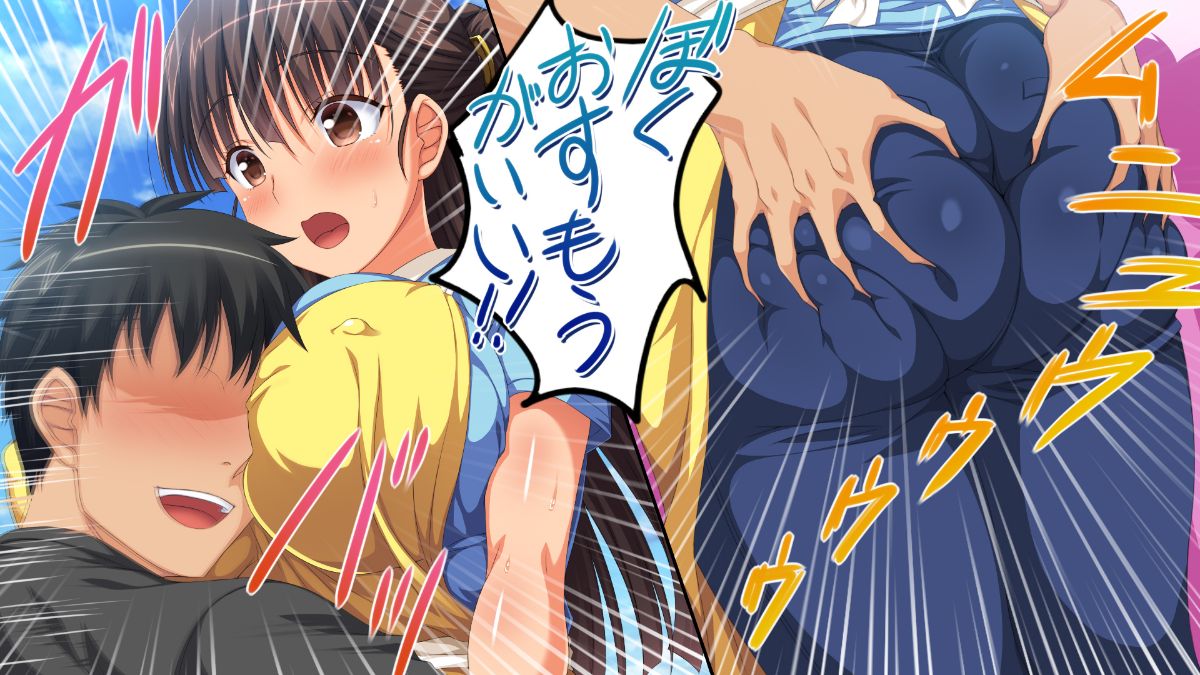 (同人CG集) [ビッグフットの森] どんなHな事をしても許されちゃうテーマパークへようこそ♪ 286/449 