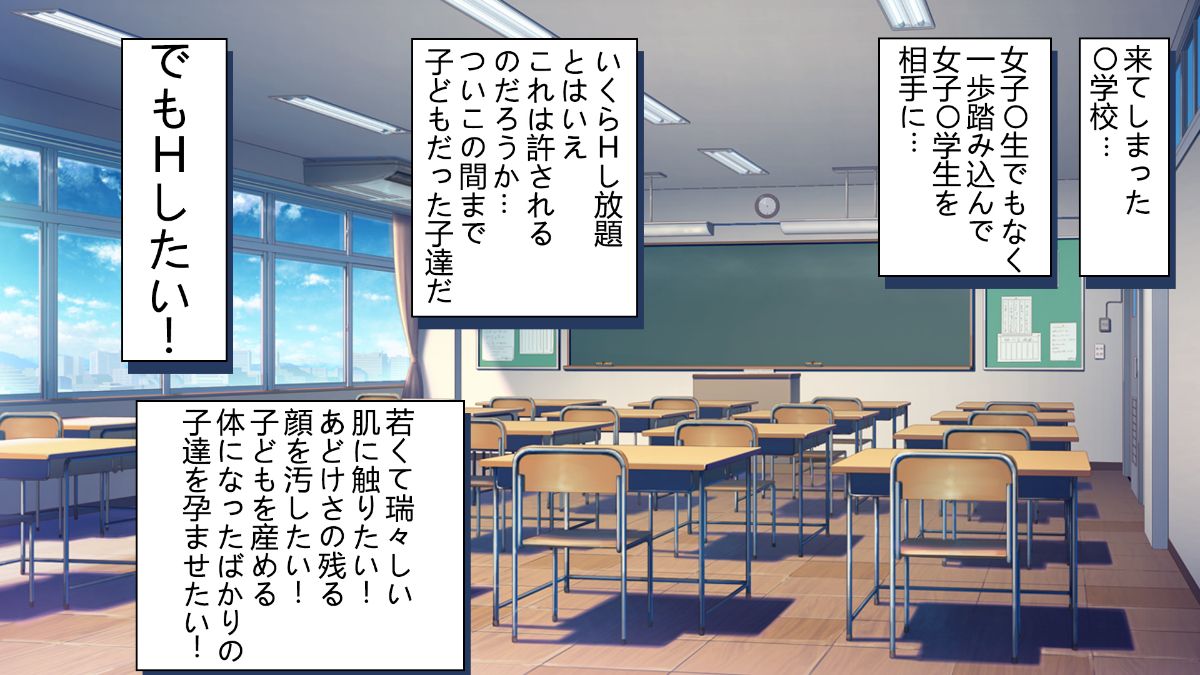 (同人CG集) [ビッグフットの森] どんなHな事をしても許されちゃうテーマパークへようこそ♪ 343/449 