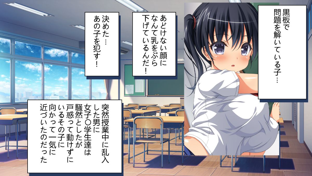 (同人CG集) [ビッグフットの森] どんなHな事をしても許されちゃうテーマパークへようこそ♪ 344/449 