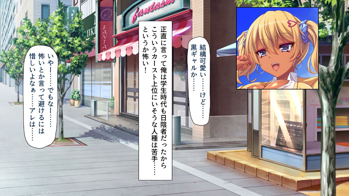 (同人CG集) [ビッグフットの森] 一目見せれば犯り放題～女を魅了する呪われたちんぽ～ 246/503 