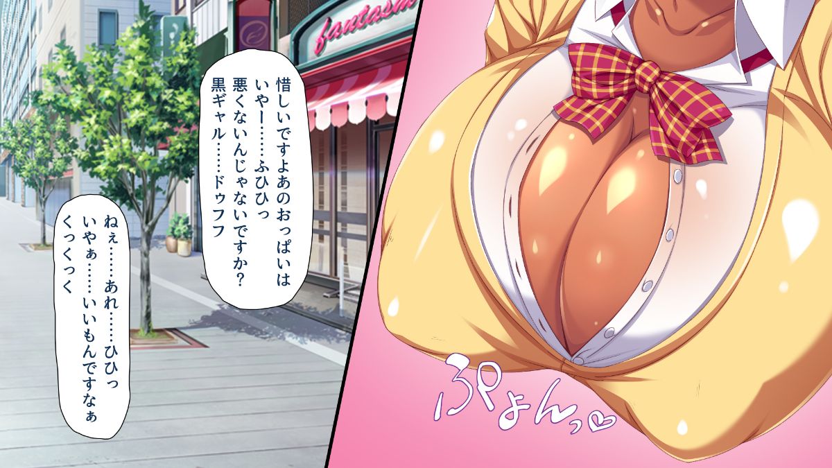 (同人CG集) [ビッグフットの森] 一目見せれば犯り放題～女を魅了する呪われたちんぽ～ 247/503 