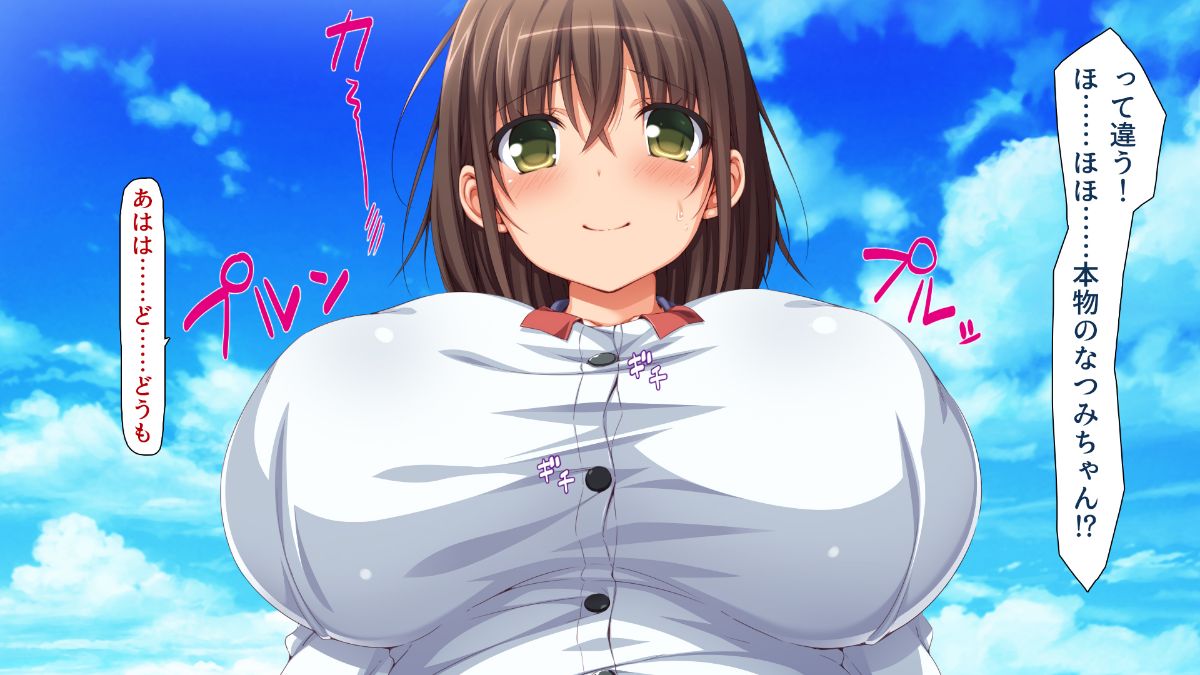 (同人CG集) [ビッグフットの森] 一目見せれば犯り放題～女を魅了する呪われたちんぽ～ 346/503 