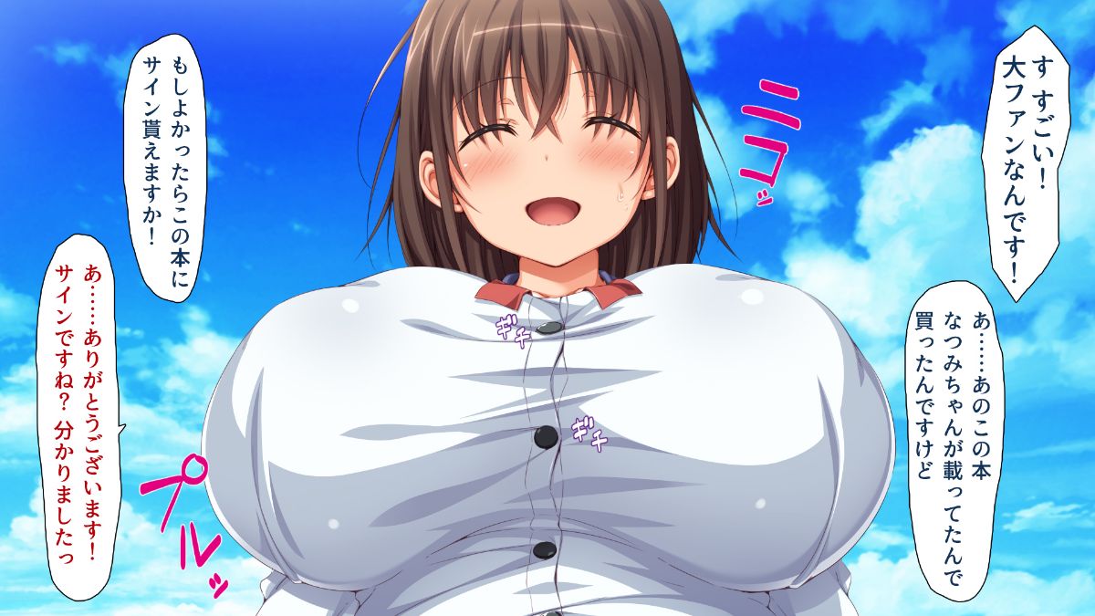 (同人CG集) [ビッグフットの森] 一目見せれば犯り放題～女を魅了する呪われたちんぽ～ 347/503 