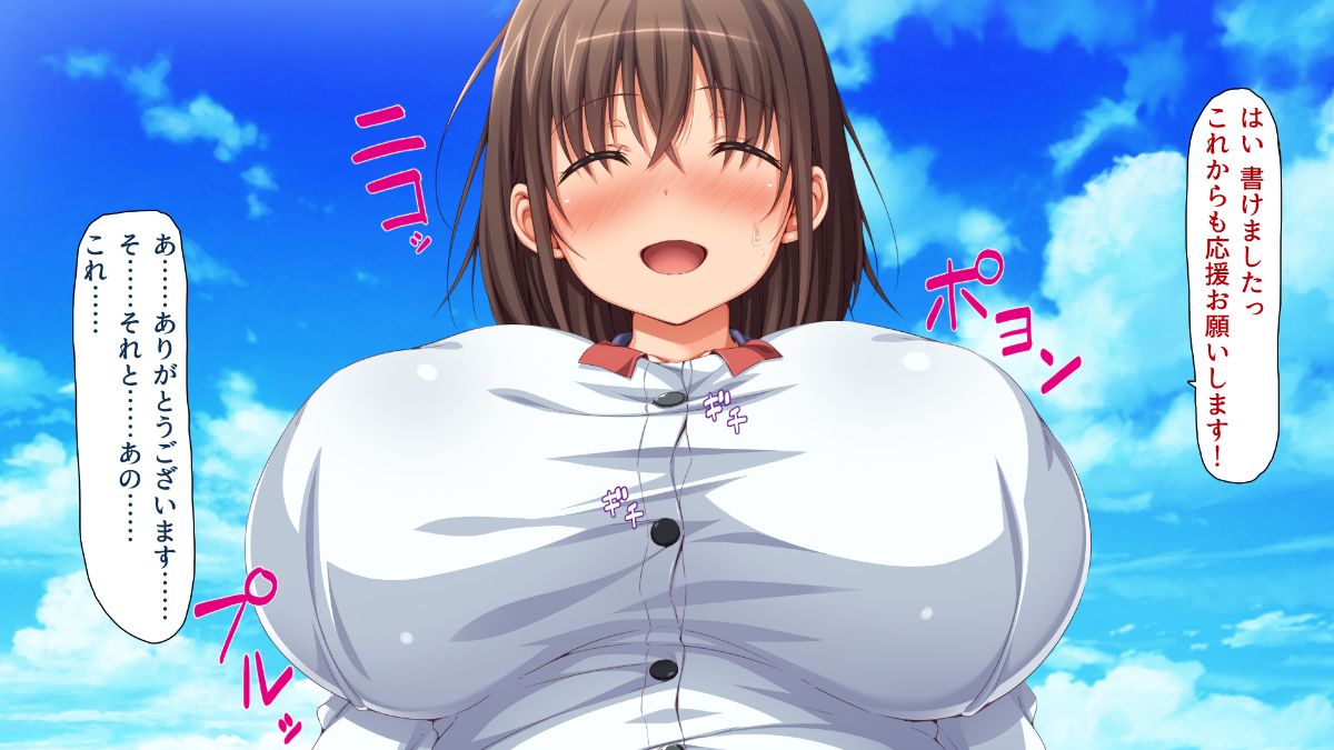 (同人CG集) [ビッグフットの森] 一目見せれば犯り放題～女を魅了する呪われたちんぽ～ 350/503 