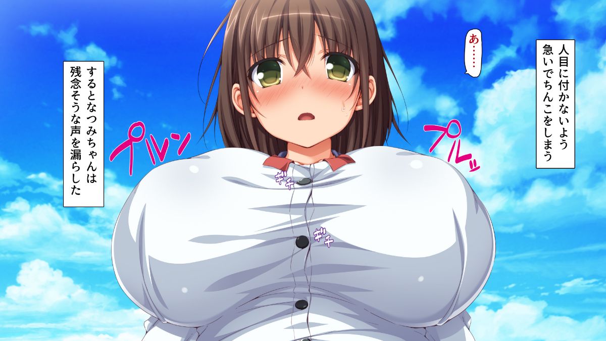 (同人CG集) [ビッグフットの森] 一目見せれば犯り放題～女を魅了する呪われたちんぽ～ 353/503 