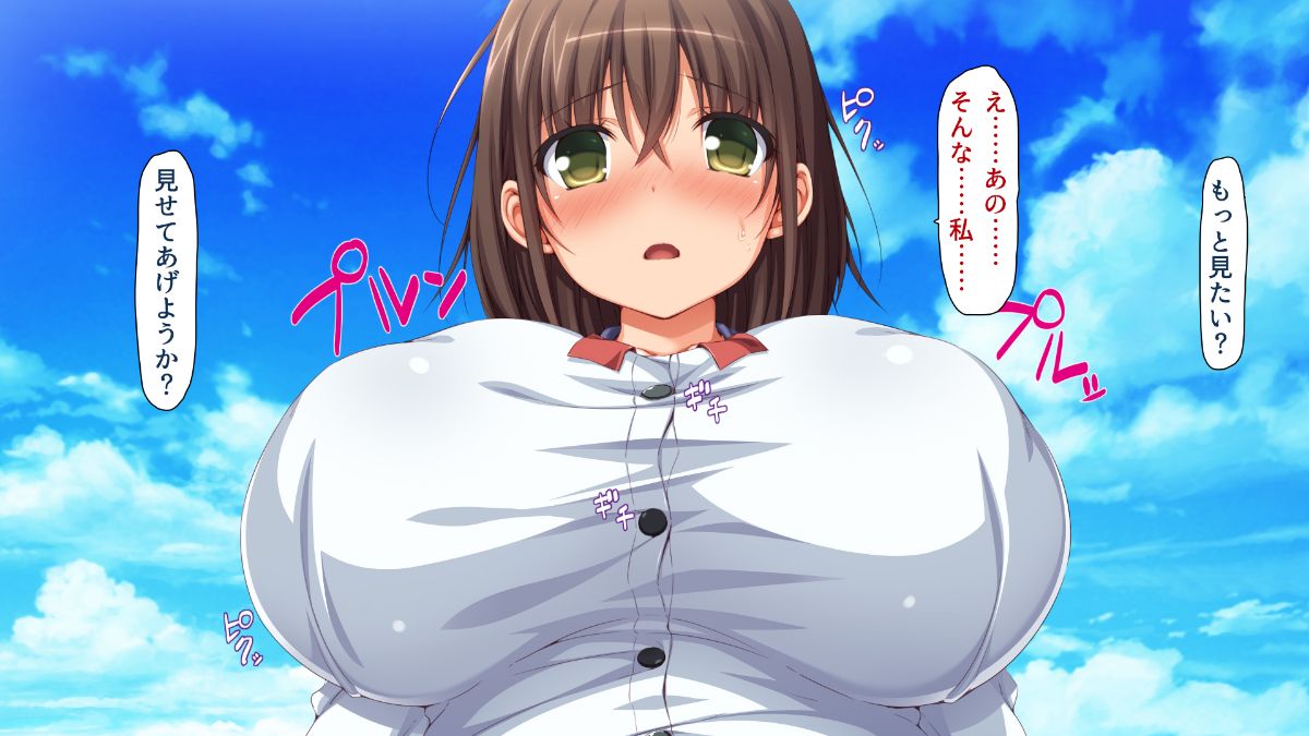 (同人CG集) [ビッグフットの森] 一目見せれば犯り放題～女を魅了する呪われたちんぽ～ 354/503 