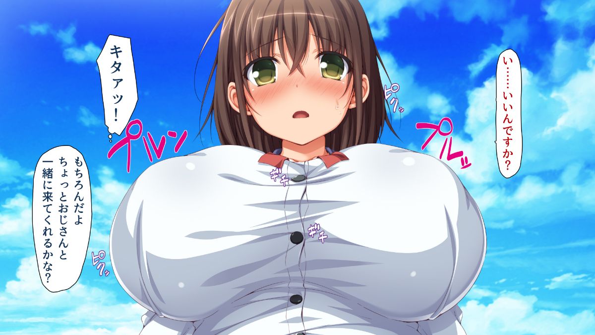 (同人CG集) [ビッグフットの森] 一目見せれば犯り放題～女を魅了する呪われたちんぽ～ 355/503 