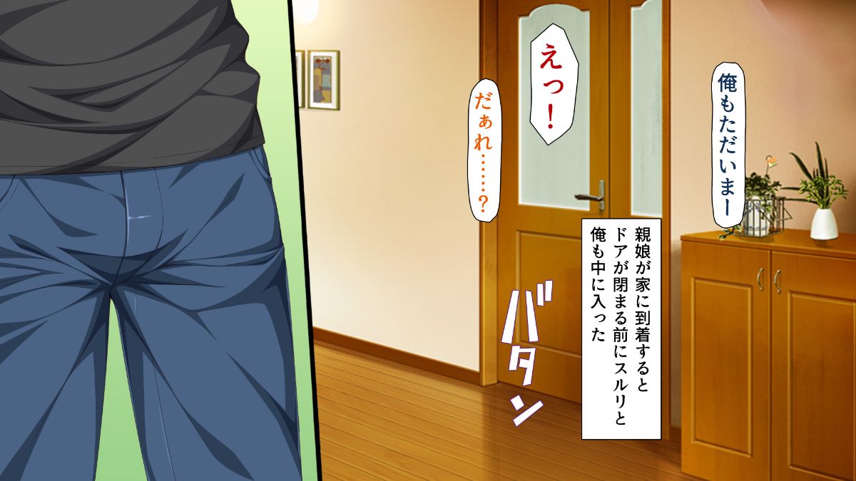(同人CG集) [ビッグフットの森] 一目見せれば犯り放題～女を魅了する呪われたちんぽ～ 439/503 