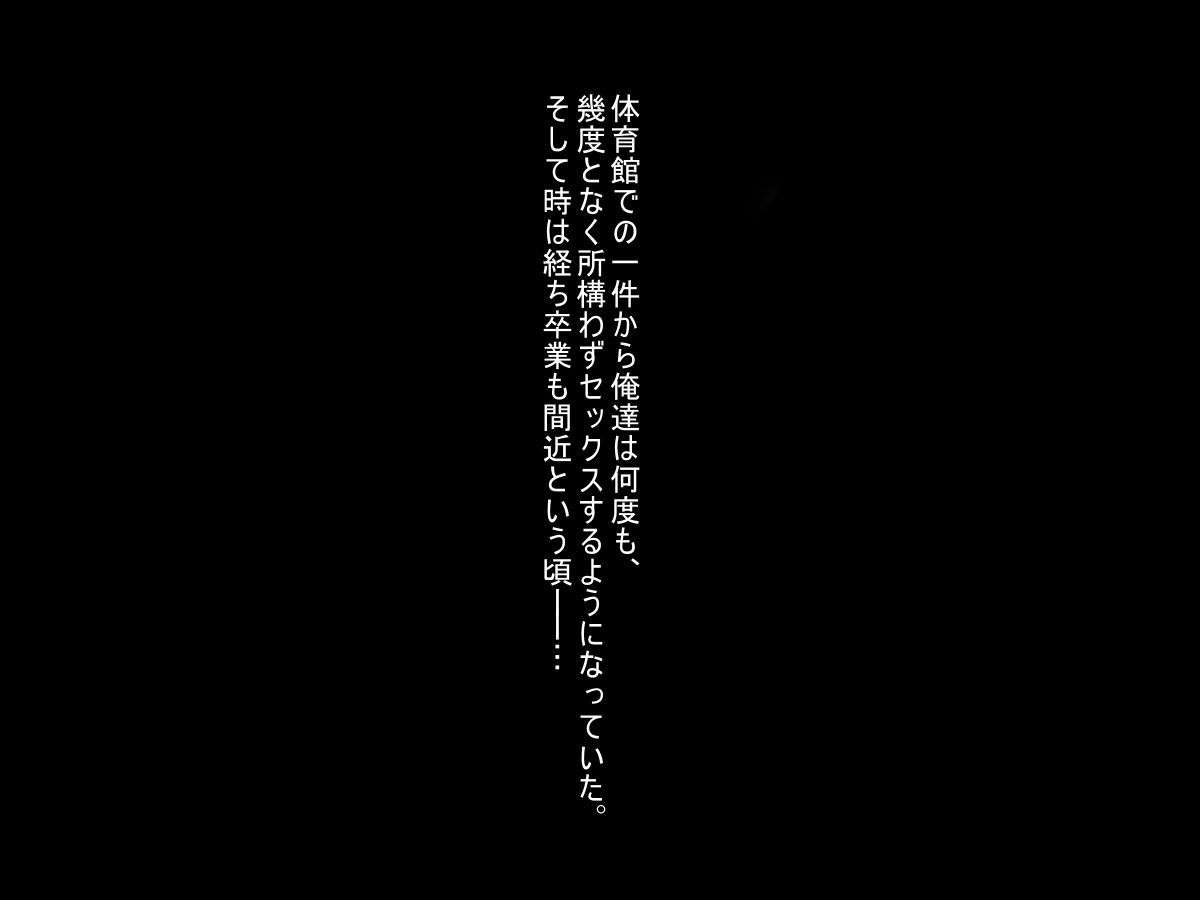 (同人CG集) [ぷぅのぷぅぷぅぷぅ] 裏切りの性裁 89/110 