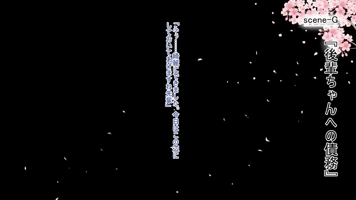 (同人CG集) [20+1 (はたち)] はるかのひとりごと 134/281 