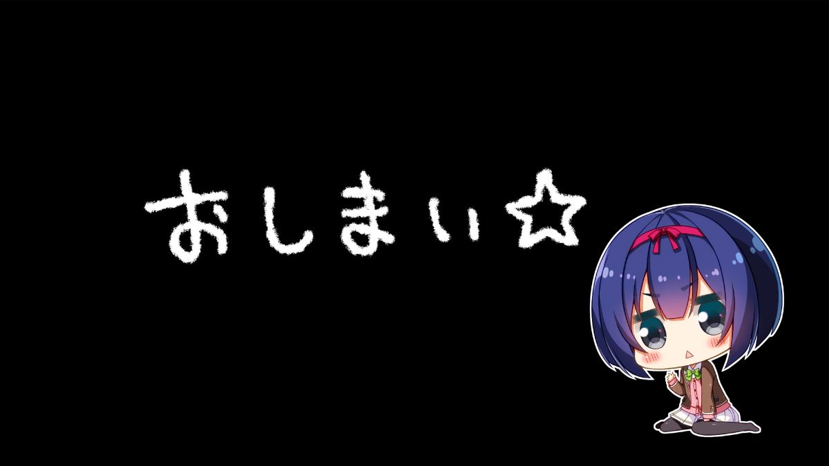 (同人CG集) [20+1 (はたち)] はるかのひとりごと 141/281 