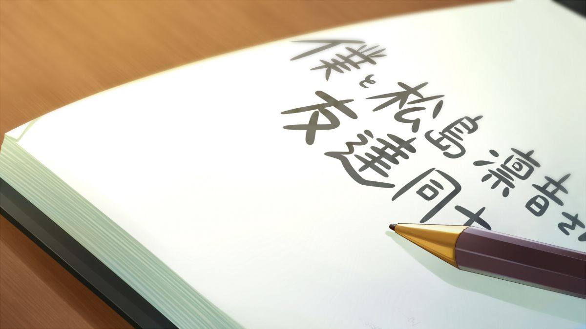 (同人CG集) [20+1 (はたち)] 悪魔のメモ帳～チキンくん、競泳少女と夢をみる～ 914/1275 