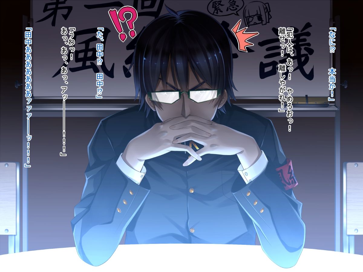 (同人CG集) [20+1 (はたち)] 淫魔姉妹に風紀指導!! 255/742 