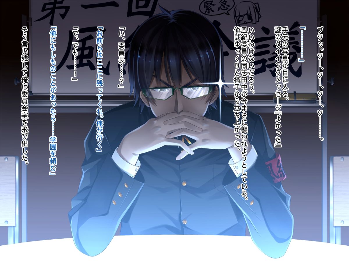 (同人CG集) [20+1 (はたち)] 淫魔姉妹に風紀指導!! 256/742 