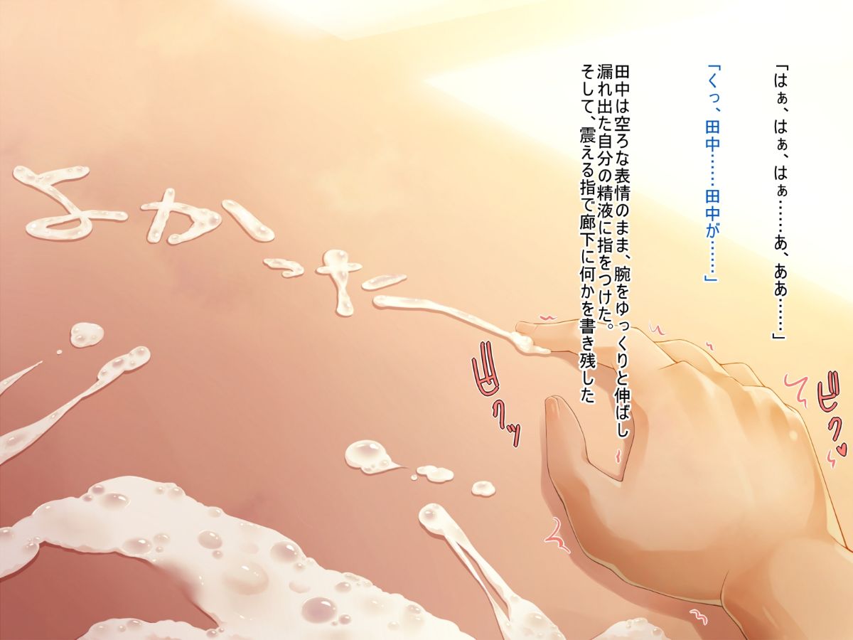 (同人CG集) [20+1 (はたち)] 淫魔姉妹に風紀指導!! 270/742 