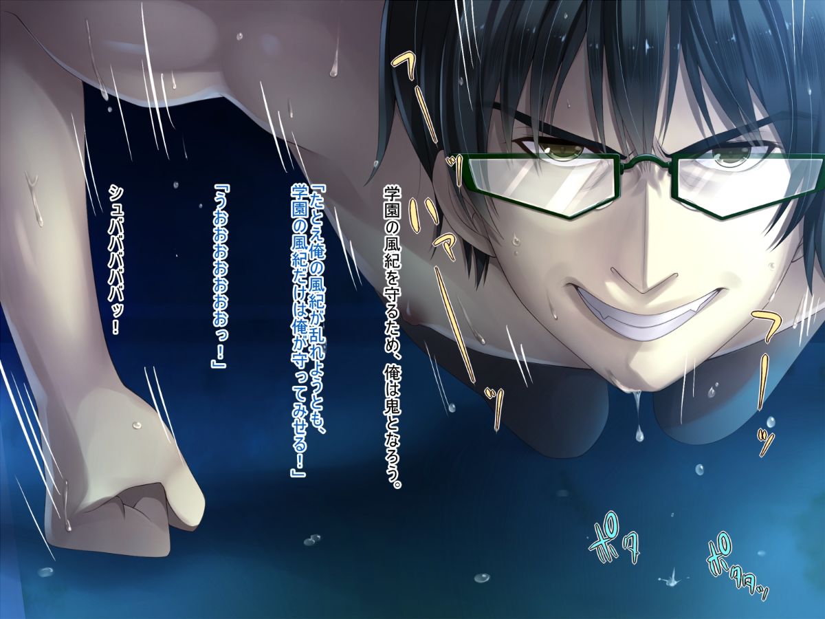 (同人CG集) [20+1 (はたち)] 淫魔姉妹に風紀指導!! 287/742 