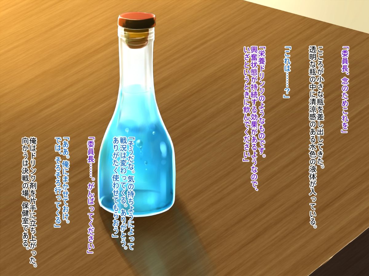 (同人CG集) [20+1 (はたち)] 淫魔姉妹に風紀指導!! 293/742 