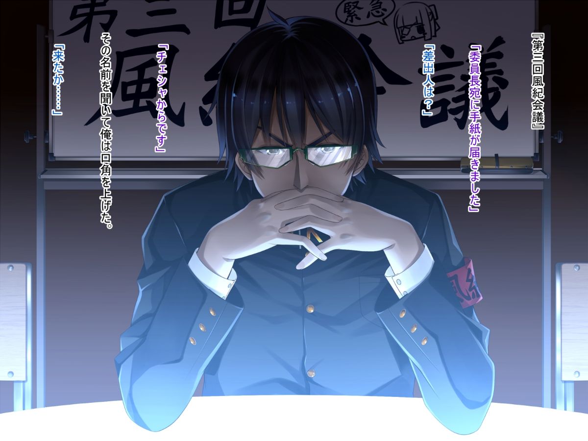 (同人CG集) [20+1 (はたち)] 淫魔姉妹に風紀指導!! 328/742 