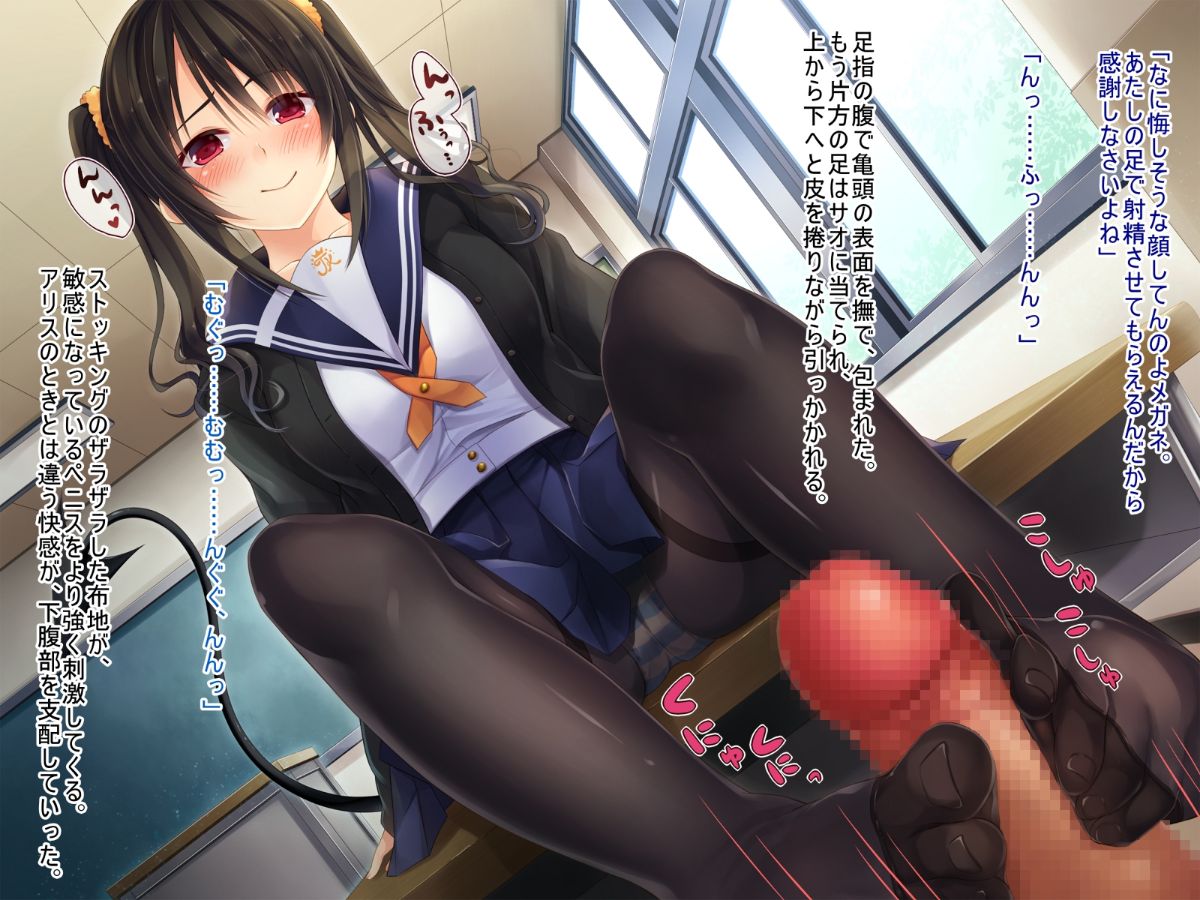 (同人CG集) [20+1 (はたち)] 淫魔姉妹に風紀指導!! 335/742 