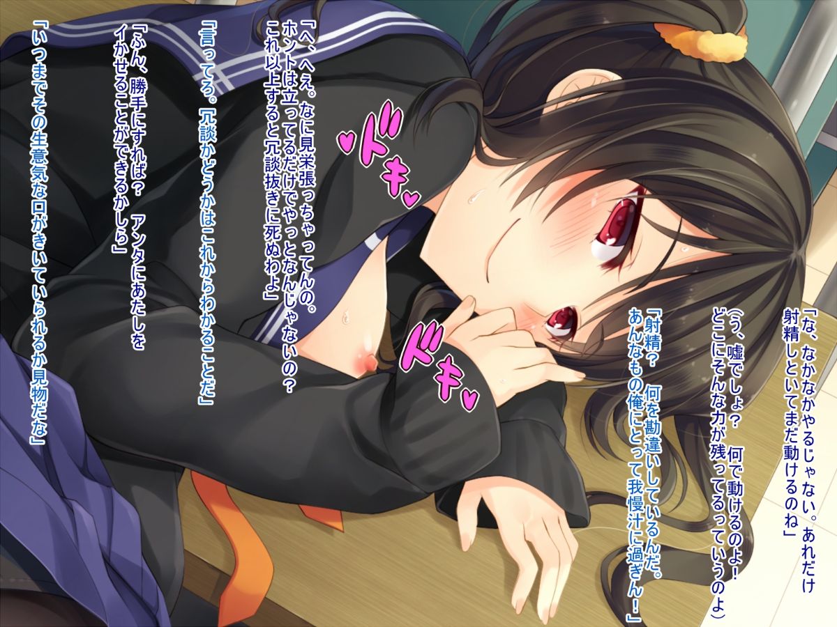 (同人CG集) [20+1 (はたち)] 淫魔姉妹に風紀指導!! 343/742 