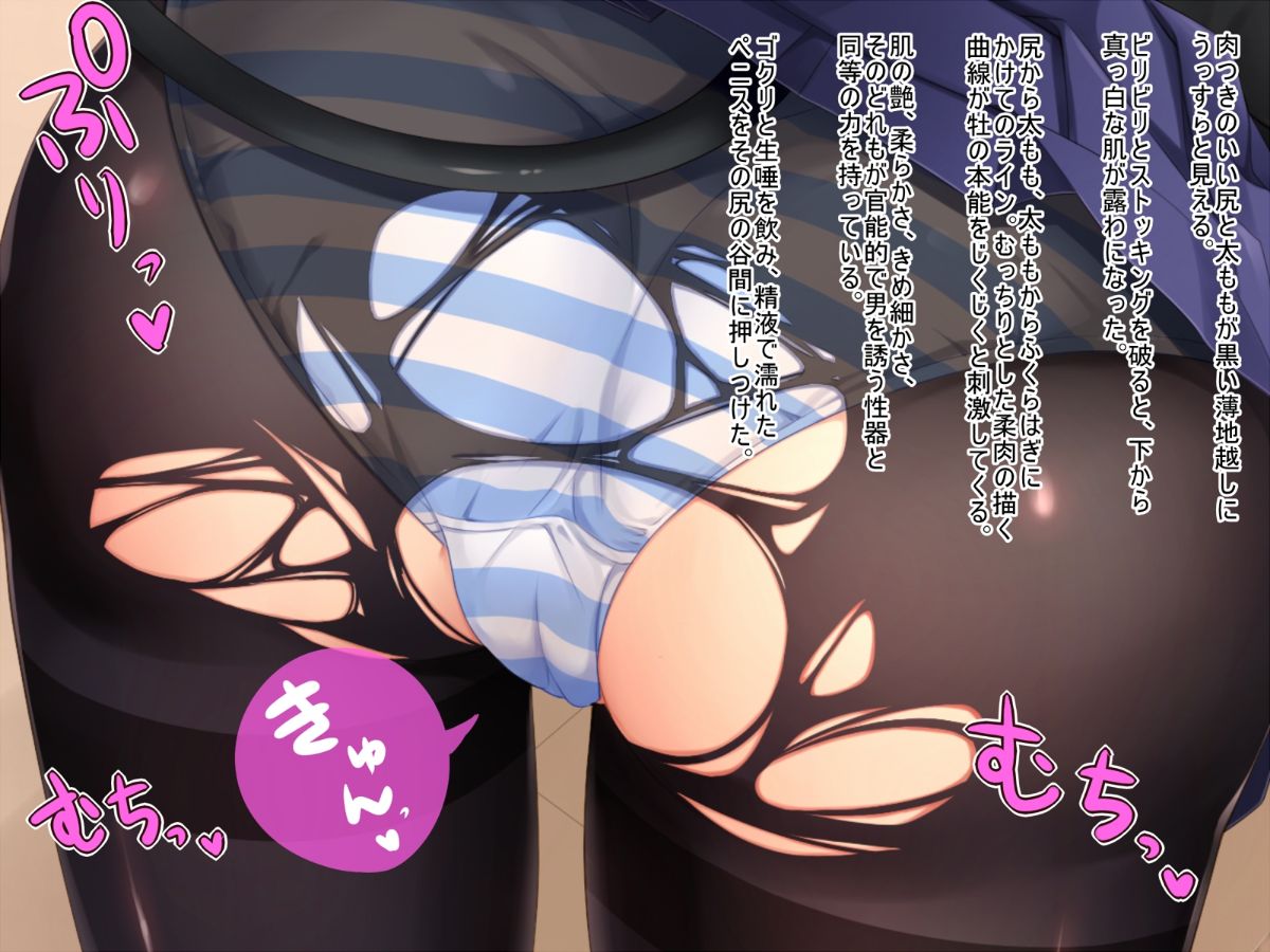 (同人CG集) [20+1 (はたち)] 淫魔姉妹に風紀指導!! 344/742 