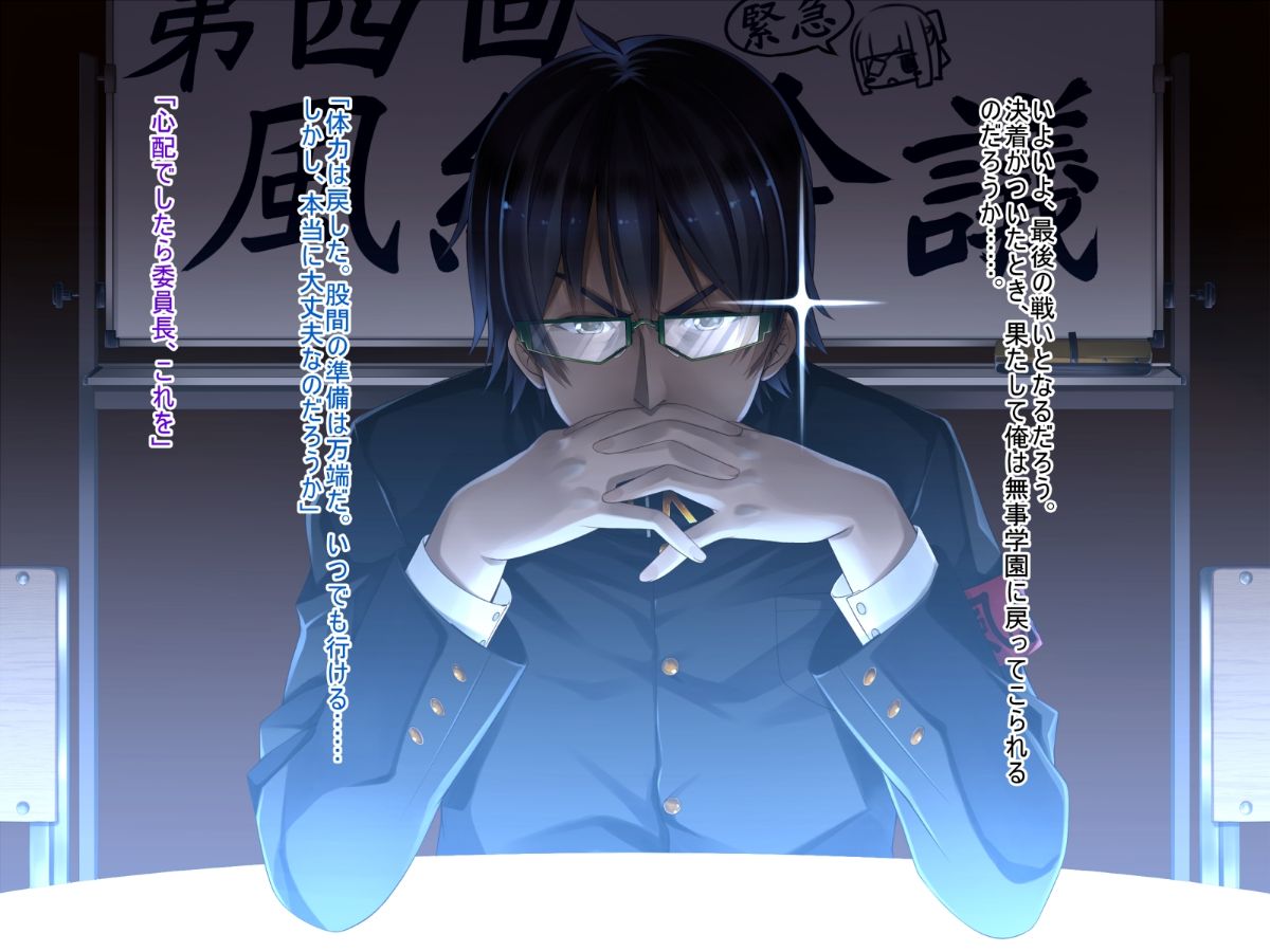 (同人CG集) [20+1 (はたち)] 淫魔姉妹に風紀指導!! 425/742 